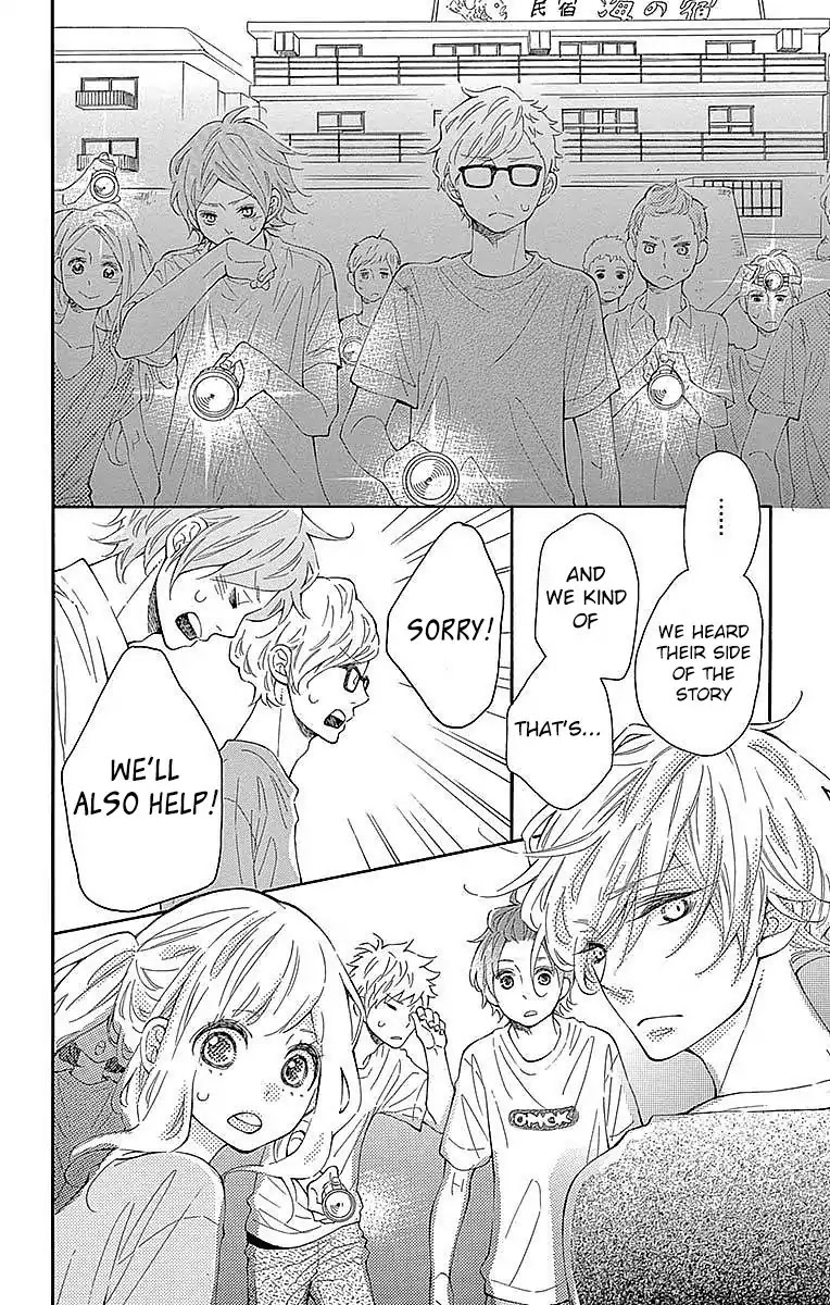 Koisuru Harinezumi Chapter 21 page 19 - Chapter 21: