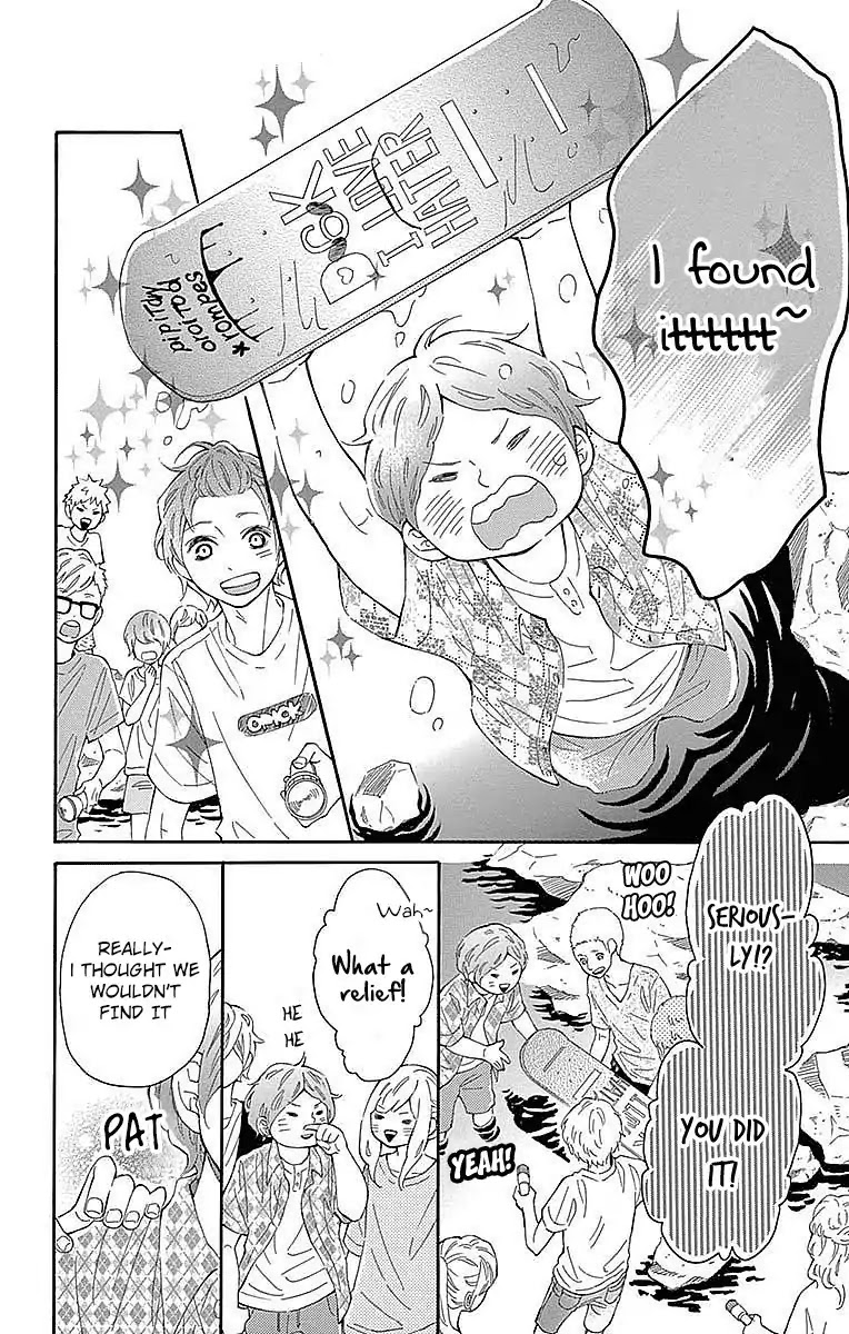 Koisuru Harinezumi Chapter 21 page 23 - Chapter 21: