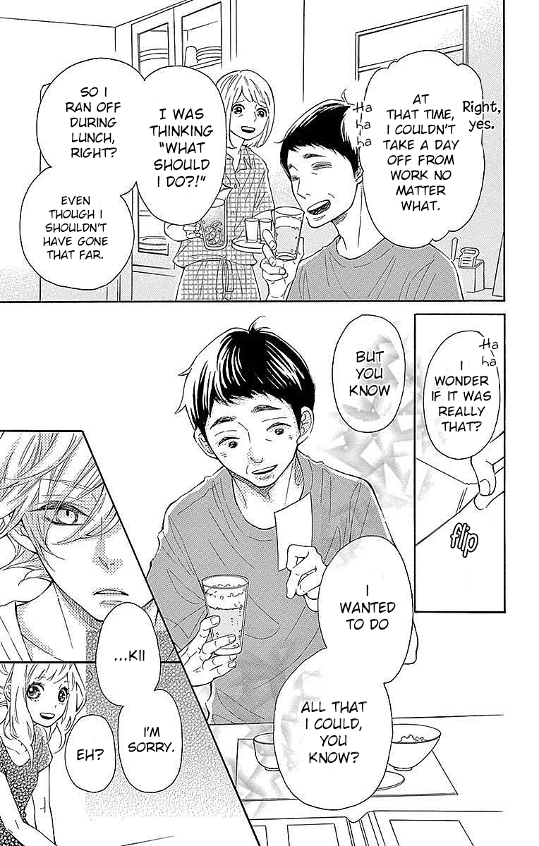 Koisuru Harinezumi Chapter 22 page 12 - Chapter 22