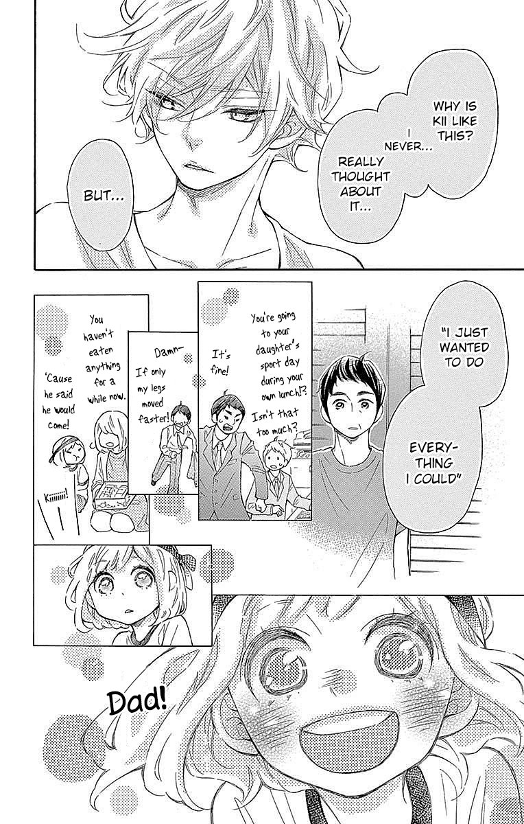 Koisuru Harinezumi Chapter 22 page 21 - Chapter 22