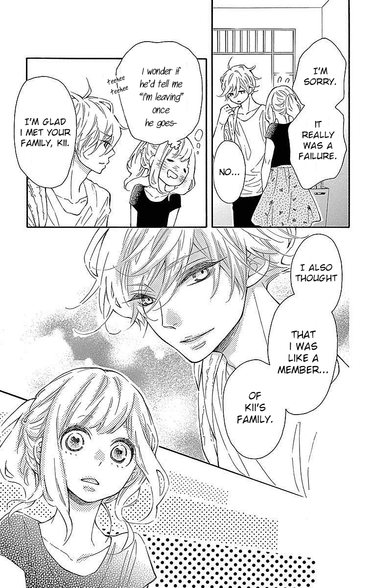 Koisuru Harinezumi Chapter 22 page 33 - Chapter 22