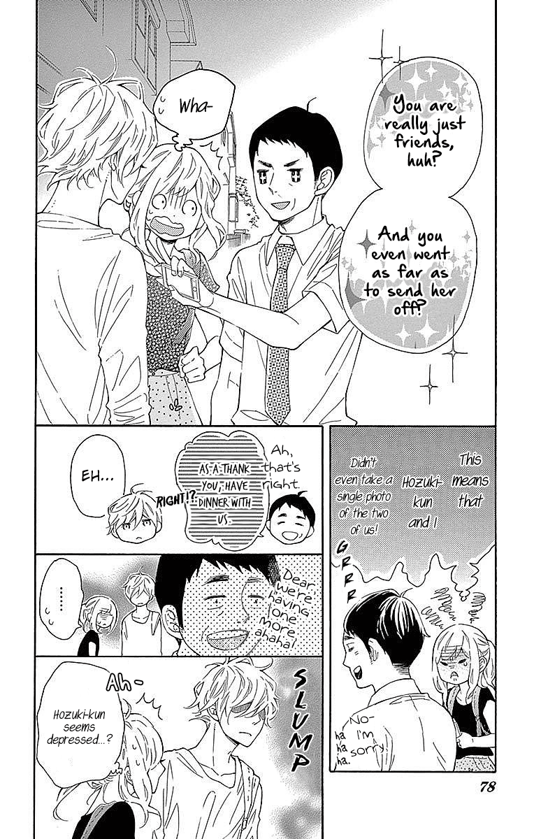 Koisuru Harinezumi Chapter 22 page 5 - Chapter 22
