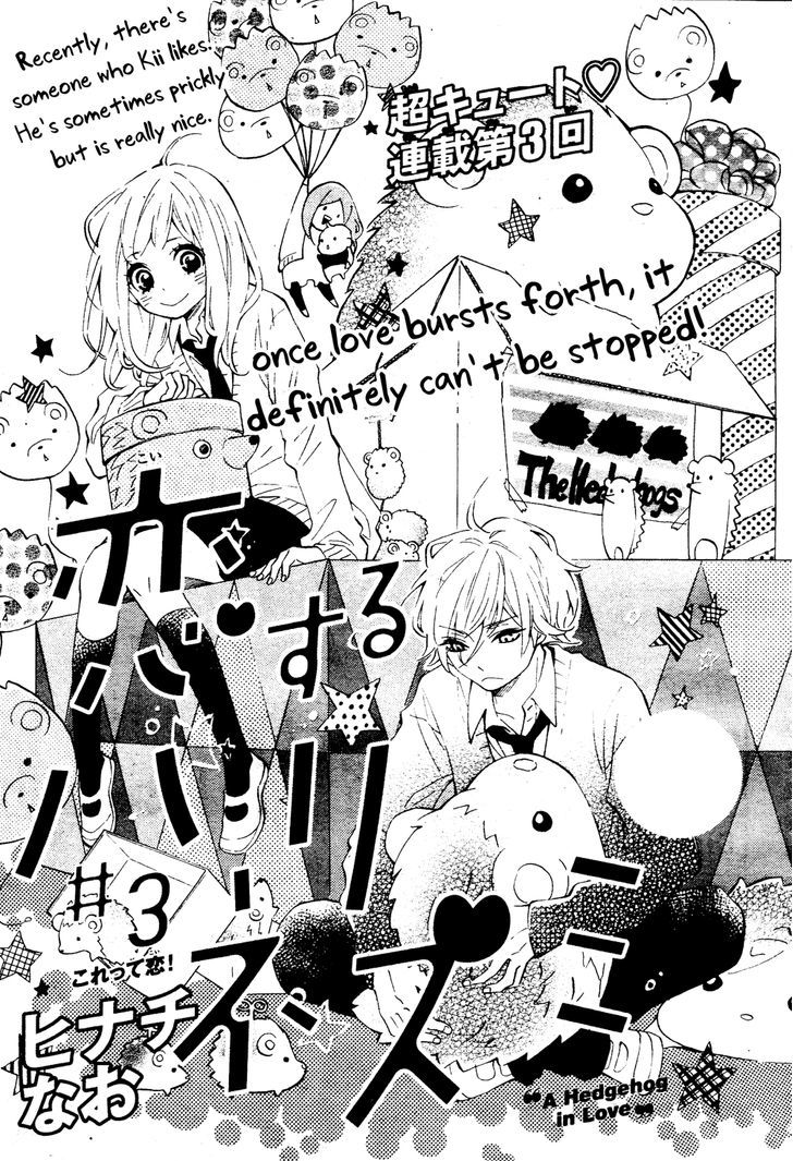 Koisuru Harinezumi Chapter 3.2 page 1 - Chapter 3 v2 : This is Called Love