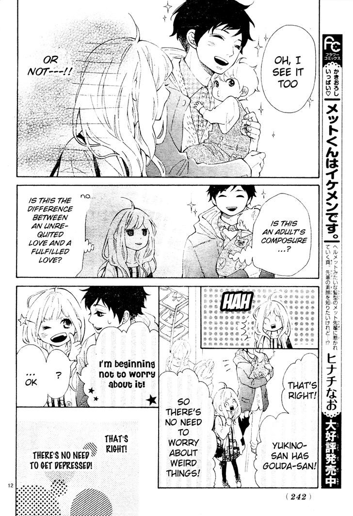 Koisuru Harinezumi Chapter 3.2 page 12 - Chapter 3 v2 : This is Called Love