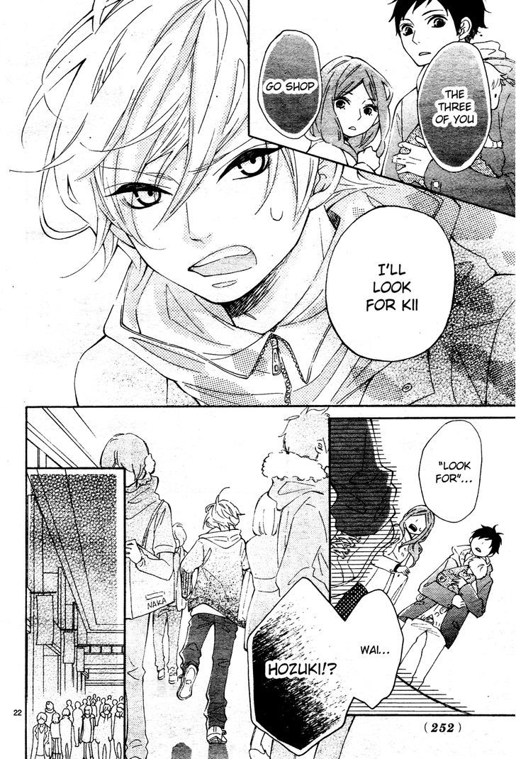 Koisuru Harinezumi Chapter 3.2 page 22 - Chapter 3 v2 : This is Called Love