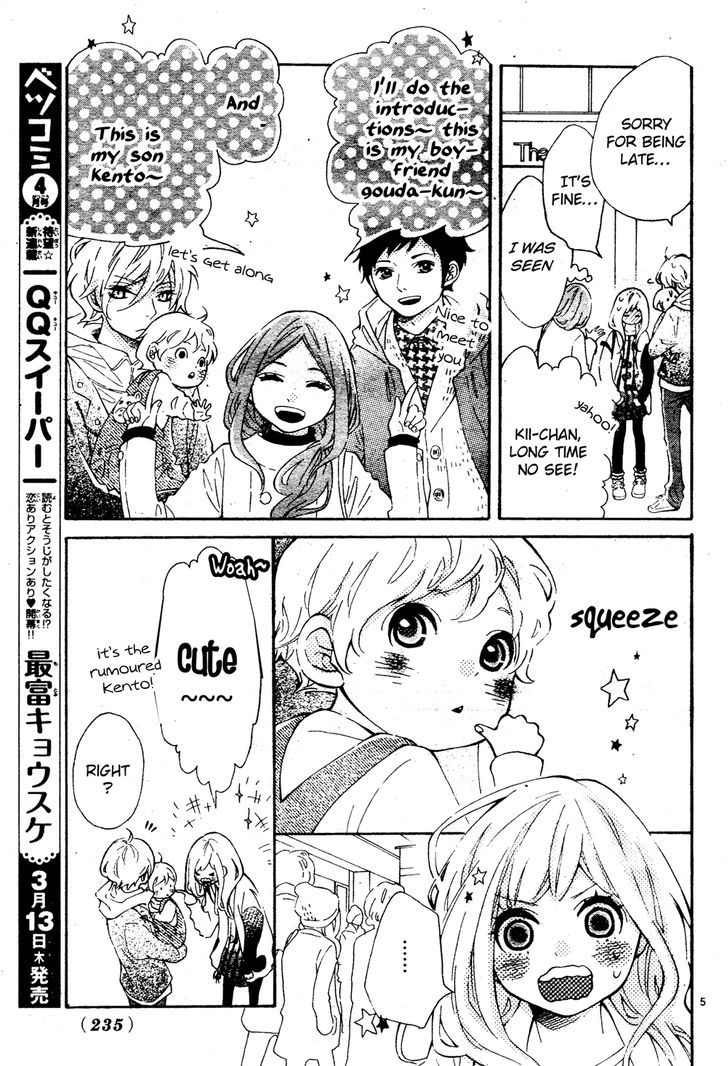 Koisuru Harinezumi Chapter 3.2 page 5 - Chapter 3 v2 : This is Called Love