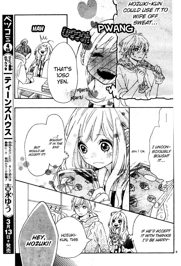 Koisuru Harinezumi Chapter 3.2 page 9 - Chapter 3 v2 : This is Called Love