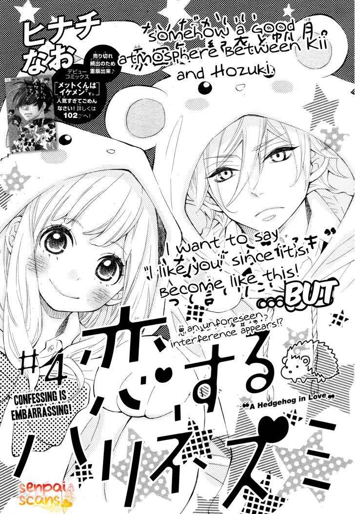 Koisuru Harinezumi Chapter 4.2 page 1 - Chapter 4 v2 : Confessing Is Embarrassing!