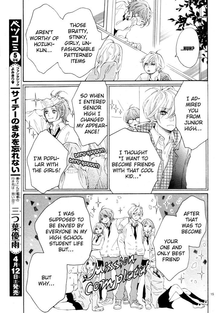 Koisuru Harinezumi Chapter 4.2 page 15 - Chapter 4 v2 : Confessing Is Embarrassing!