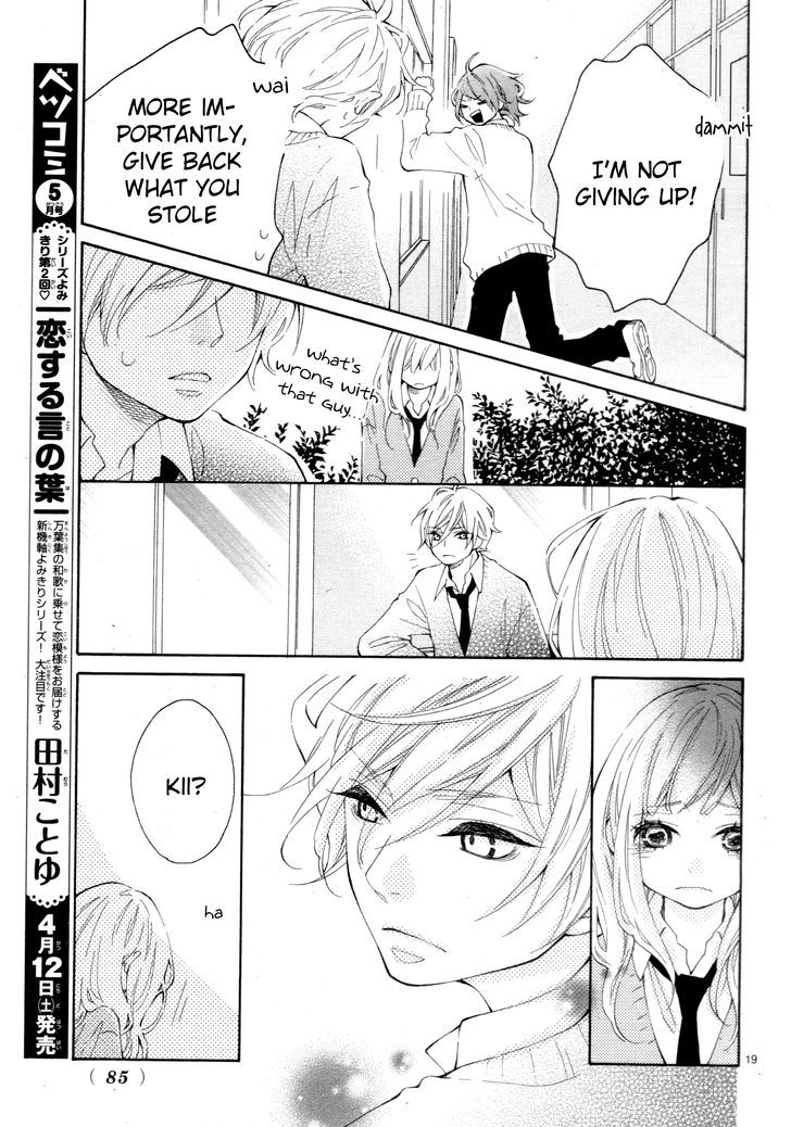 Koisuru Harinezumi Chapter 4.2 page 19 - Chapter 4 v2 : Confessing Is Embarrassing!