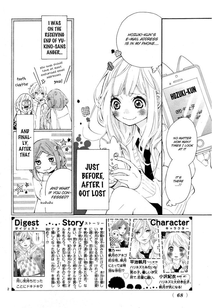 Koisuru Harinezumi Chapter 4.2 page 2 - Chapter 4 v2 : Confessing Is Embarrassing!