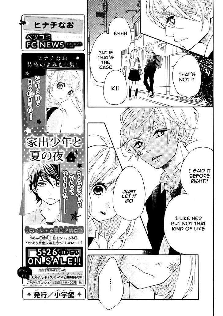 Koisuru Harinezumi Chapter 5.2 page 17 - Chapter 5 v2 : I Want to Become ''Special''
