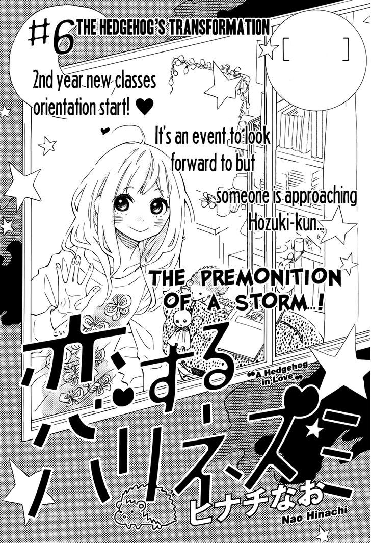 Koisuru Harinezumi Chapter 6.2 page 1 - Chapter 6 v2 : The Hedgehog's Transformation