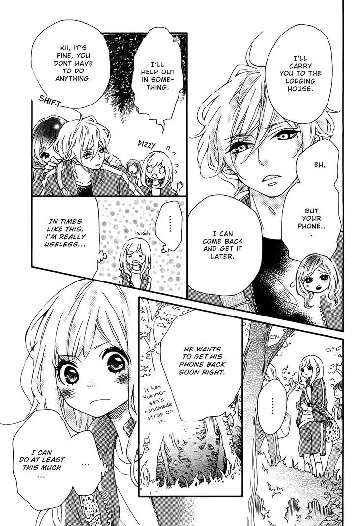 Koisuru Harinezumi Chapter 6.2 page 11 - Chapter 6 v2 : The Hedgehog's Transformation