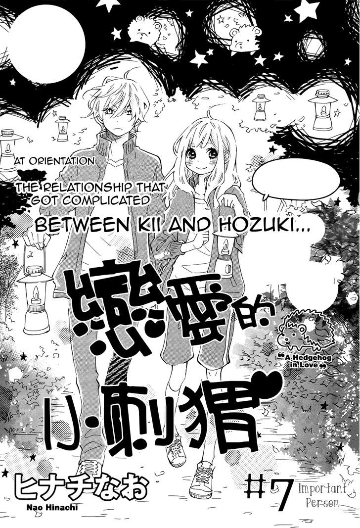 Koisuru Harinezumi Chapter 7.2 page 1 - Chapter 7 v2 : Important Person