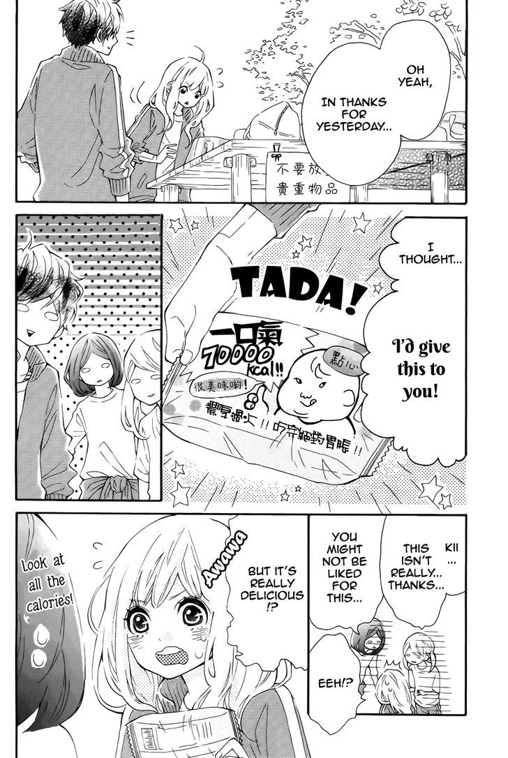 Koisuru Harinezumi Chapter 7.2 page 10 - Chapter 7 v2 : Important Person