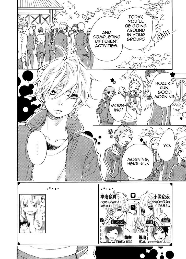 Koisuru Harinezumi Chapter 7.2 page 2 - Chapter 7 v2 : Important Person