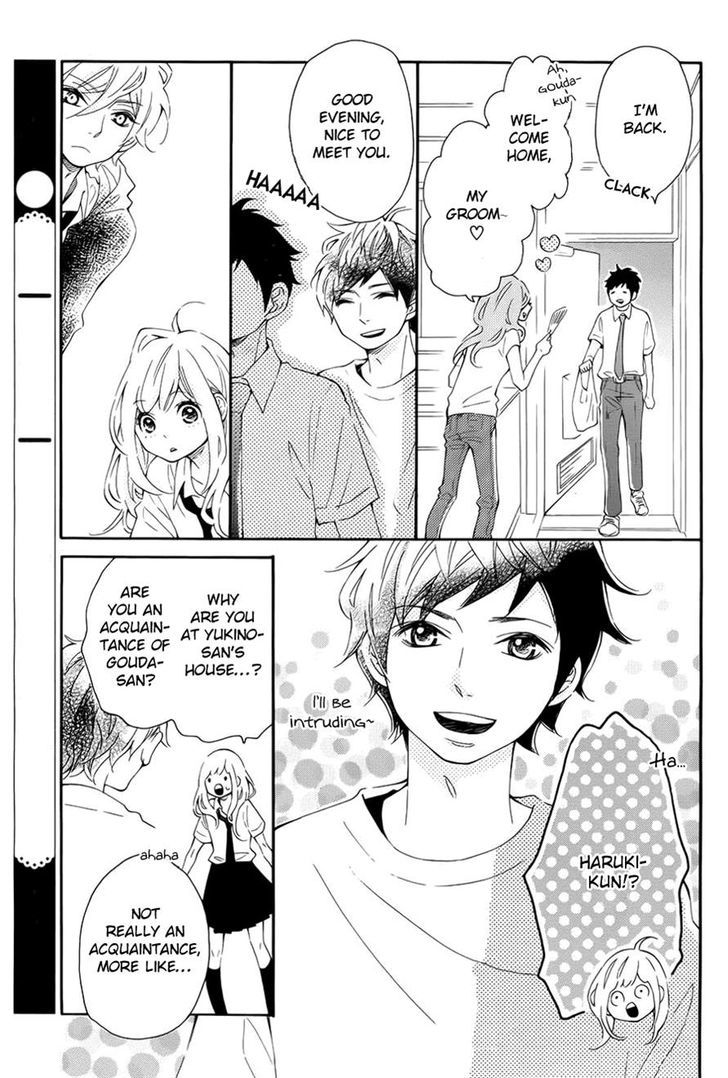 Koisuru Harinezumi Chapter 8.2 page 13 - Chapter 8 v2 : I Want To Be Caught...