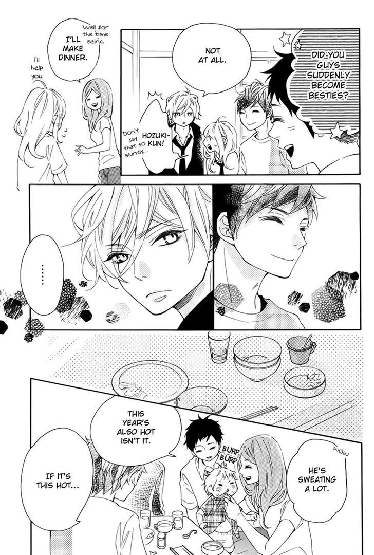 Koisuru Harinezumi Chapter 8.2 page 15 - Chapter 8 v2 : I Want To Be Caught...