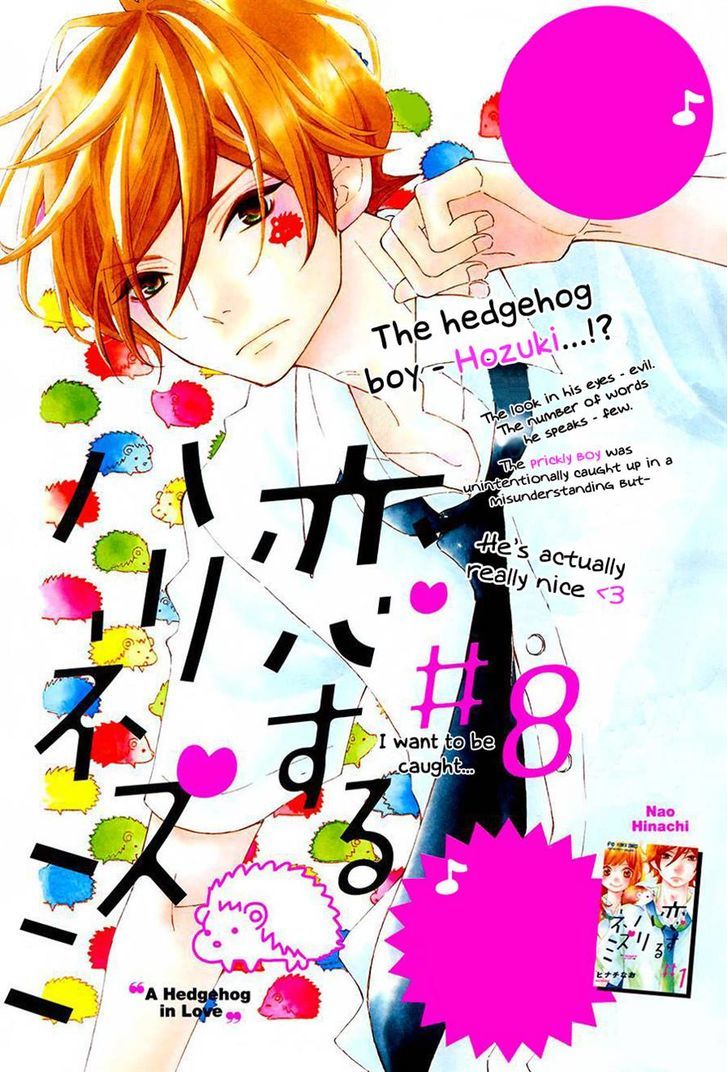 Koisuru Harinezumi Chapter 8.2 page 2 - Chapter 8 v2 : I Want To Be Caught...