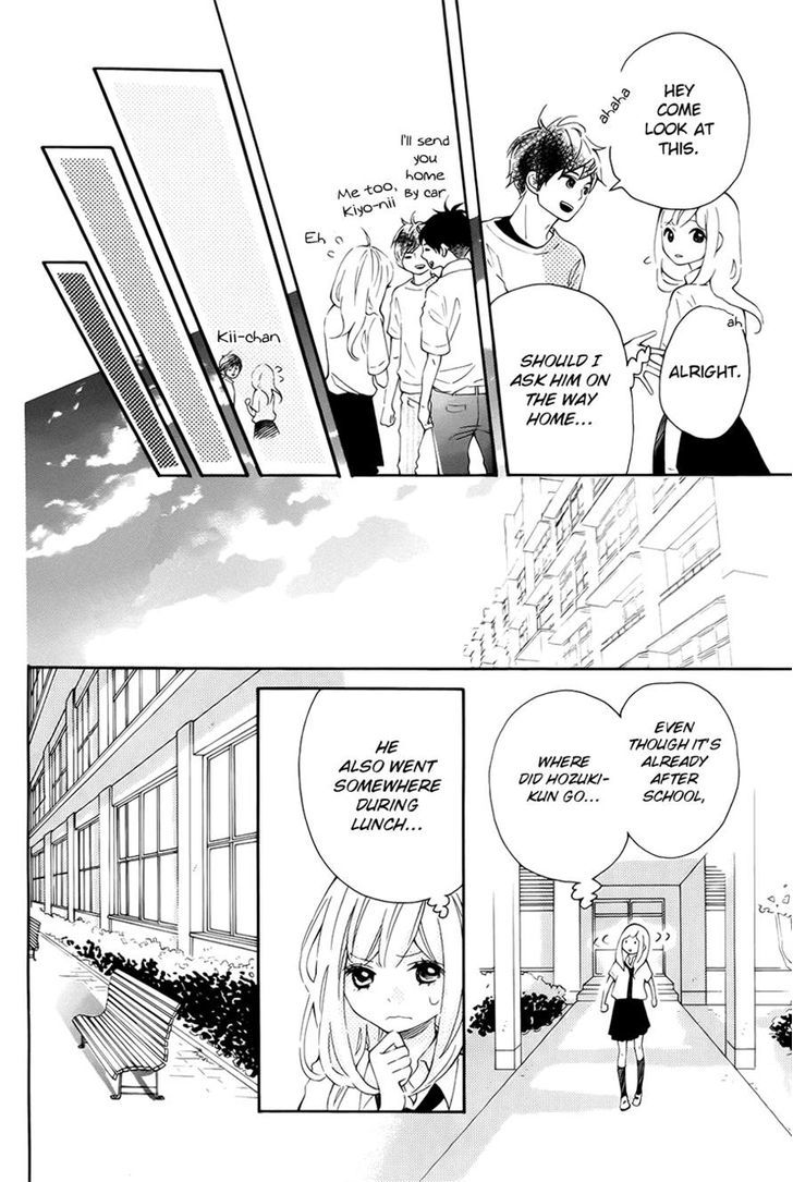 Koisuru Harinezumi Chapter 8.2 page 20 - Chapter 8 v2 : I Want To Be Caught...