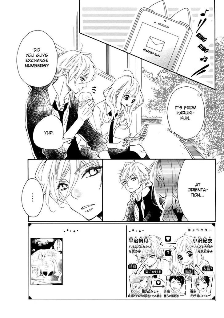 Koisuru Harinezumi Chapter 8.2 page 3 - Chapter 8 v2 : I Want To Be Caught...