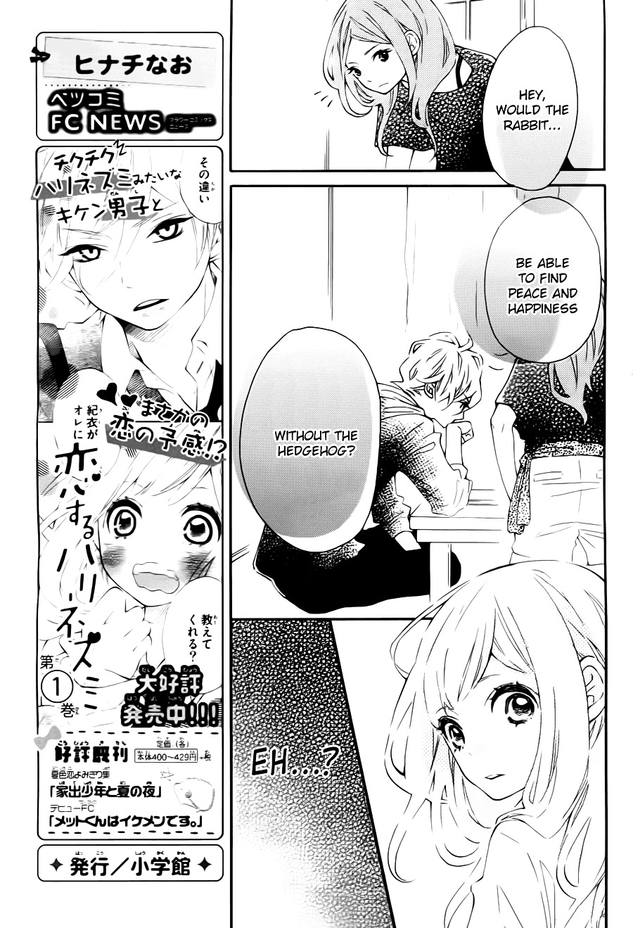 Koisuru Harinezumi Chapter 9.2 page 16 - Chapter 9 v2 : How did this happen, a confession?!