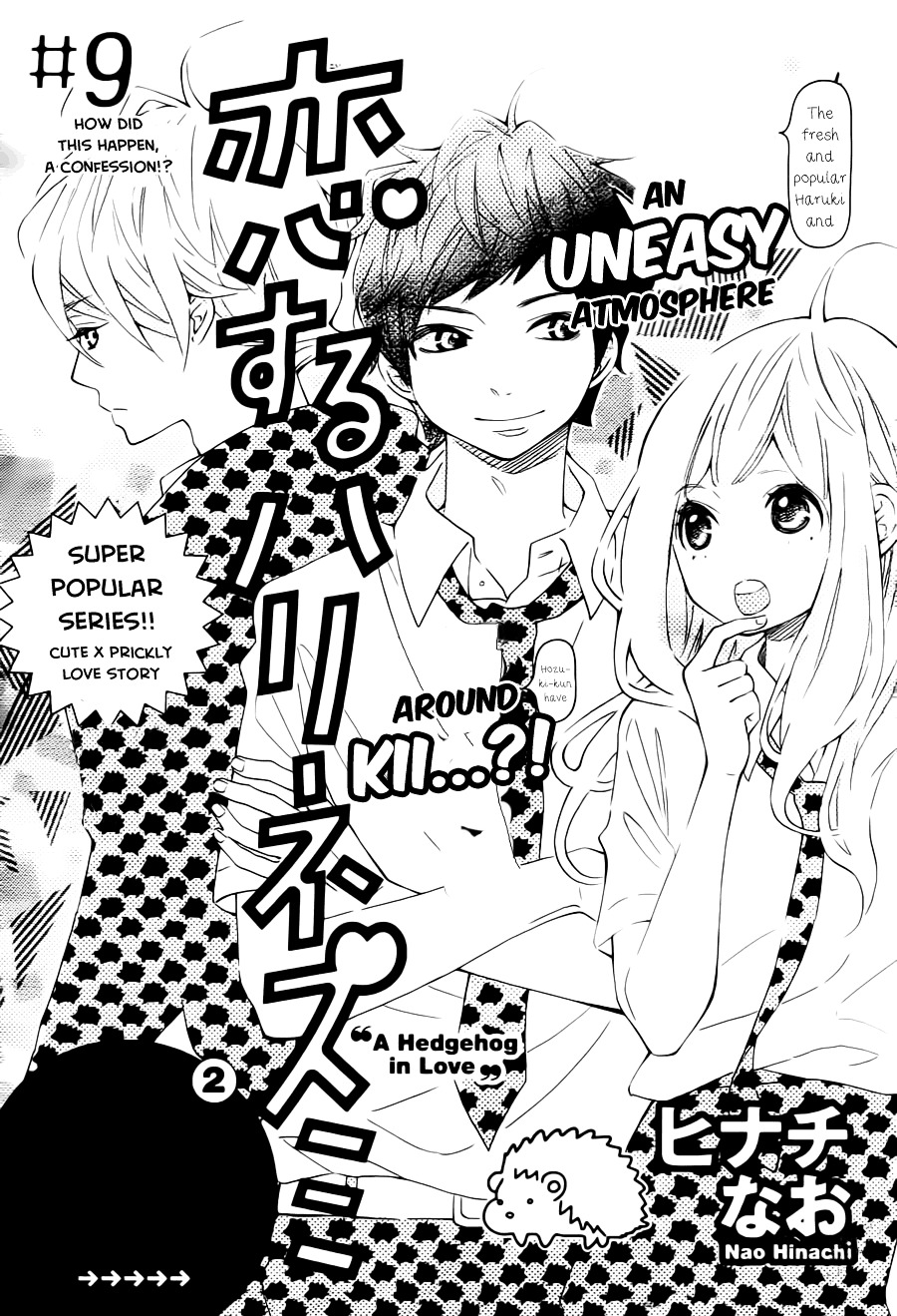 Koisuru Harinezumi Chapter 9.2 page 4 - Chapter 9 v2 : How did this happen, a confession?!