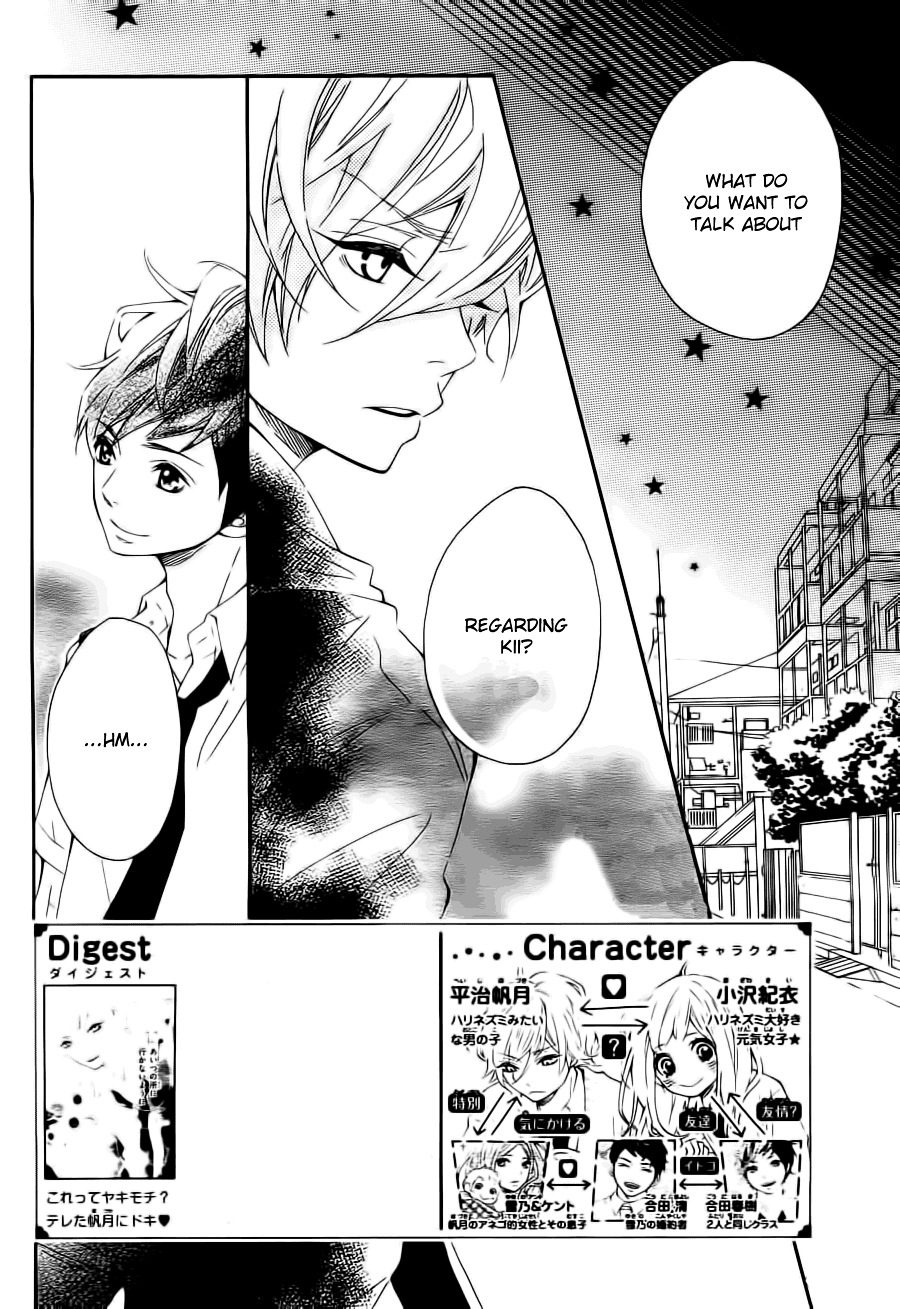 Koisuru Harinezumi Chapter 9.2 page 5 - Chapter 9 v2 : How did this happen, a confession?!