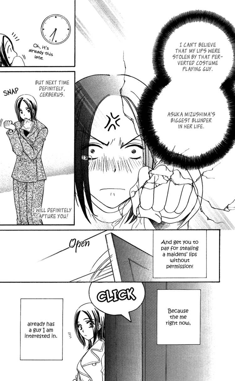 Koisuru Heart de Taihoshite Chapter 1 page 10 - Chapter 1