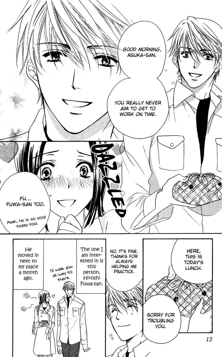 Koisuru Heart de Taihoshite Chapter 1 page 11 - Chapter 1