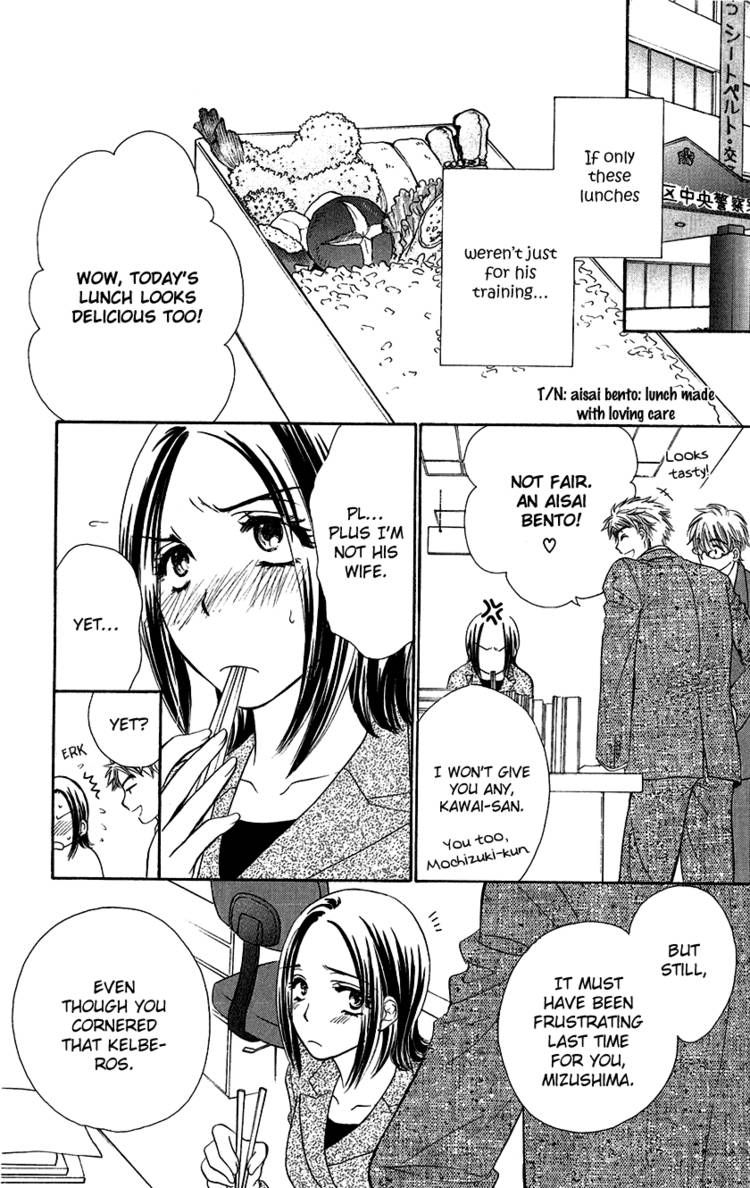 Koisuru Heart de Taihoshite Chapter 1 page 13 - Chapter 1