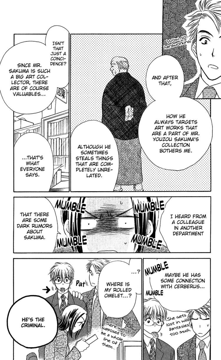 Koisuru Heart de Taihoshite Chapter 1 page 15 - Chapter 1