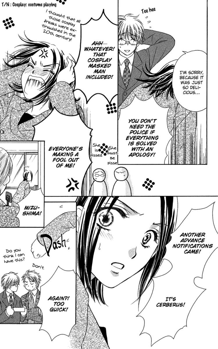 Koisuru Heart de Taihoshite Chapter 1 page 16 - Chapter 1