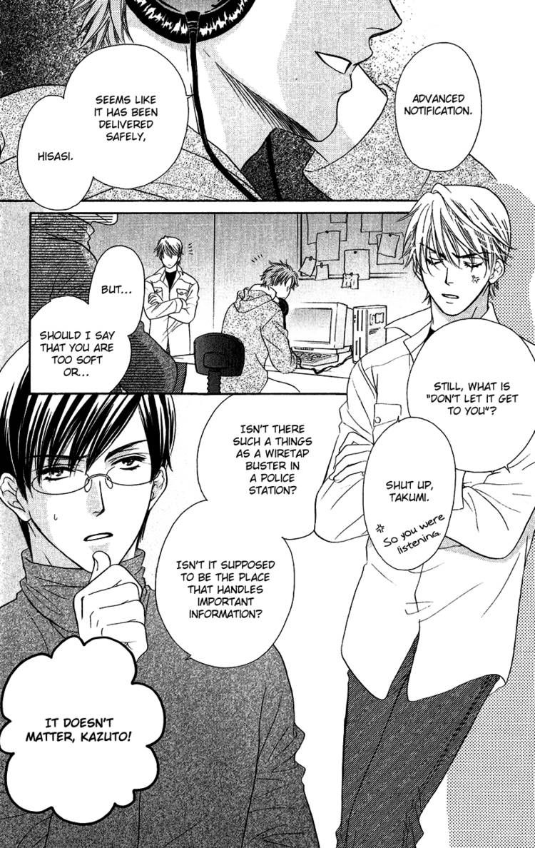 Koisuru Heart de Taihoshite Chapter 1 page 17 - Chapter 1