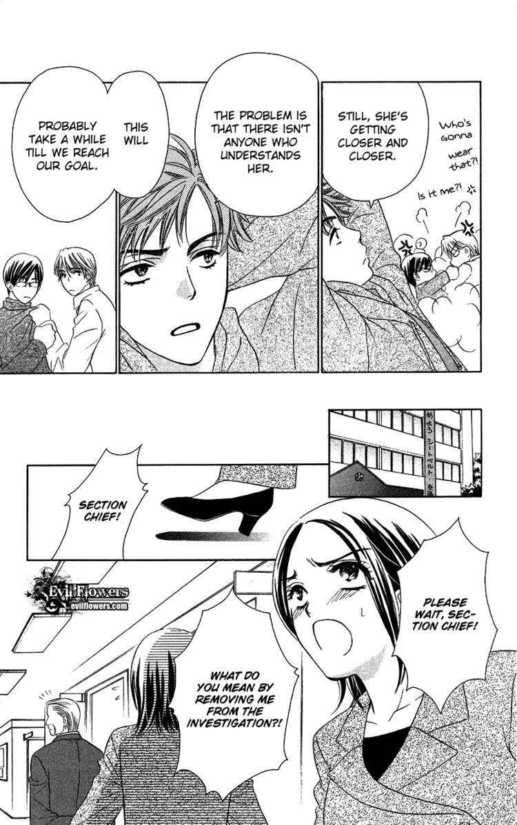 Koisuru Heart de Taihoshite Chapter 1 page 20 - Chapter 1