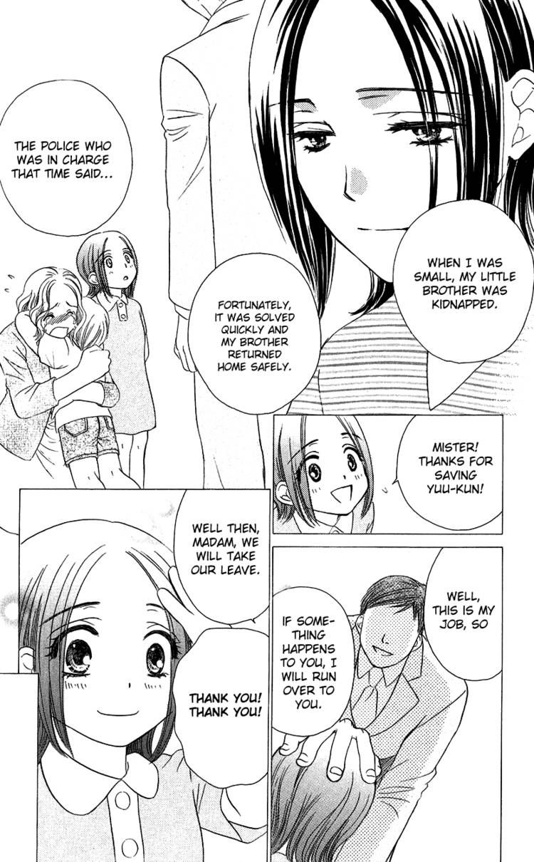 Koisuru Heart de Taihoshite Chapter 1 page 26 - Chapter 1