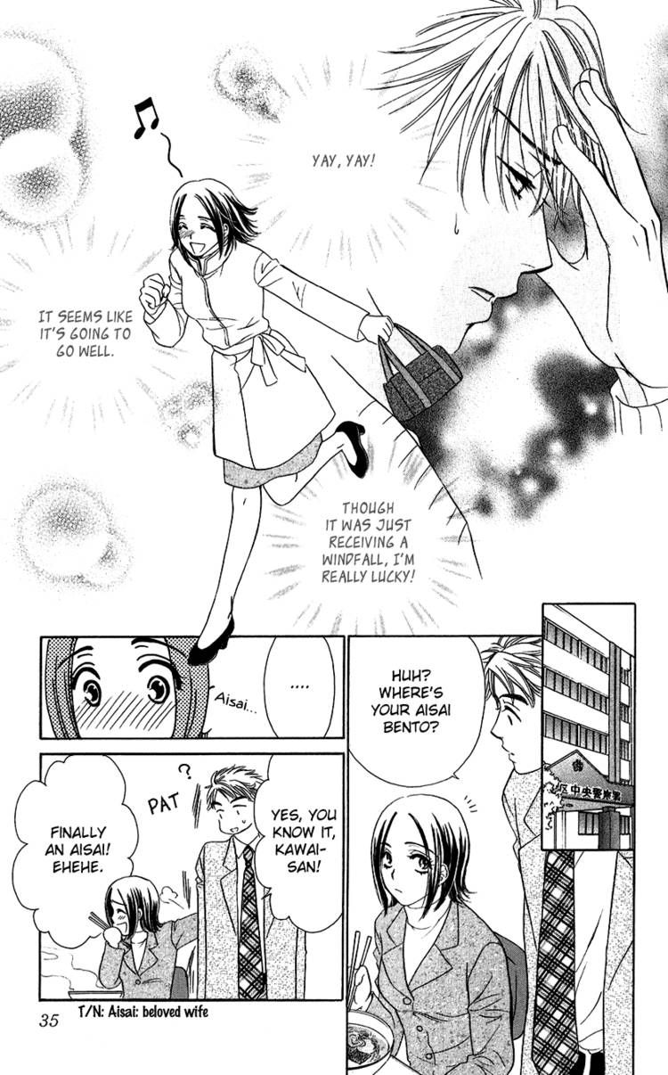 Koisuru Heart de Taihoshite Chapter 1 page 34 - Chapter 1