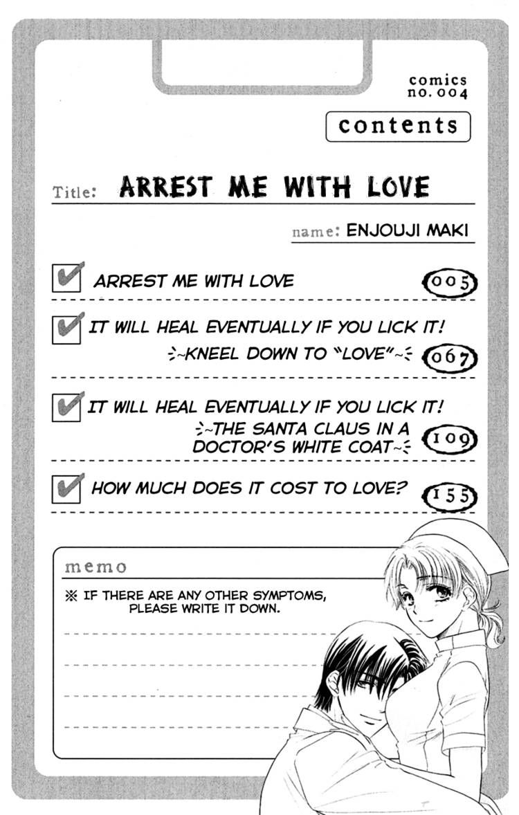 Koisuru Heart de Taihoshite Chapter 1 page 4 - Chapter 1