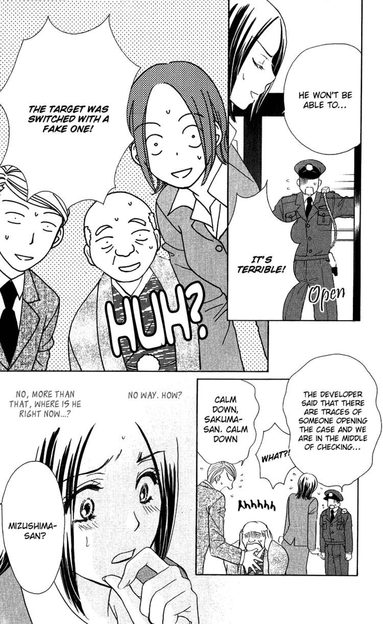 Koisuru Heart de Taihoshite Chapter 1 page 40 - Chapter 1