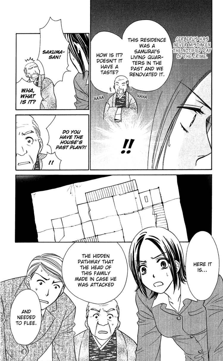 Koisuru Heart de Taihoshite Chapter 1 page 41 - Chapter 1