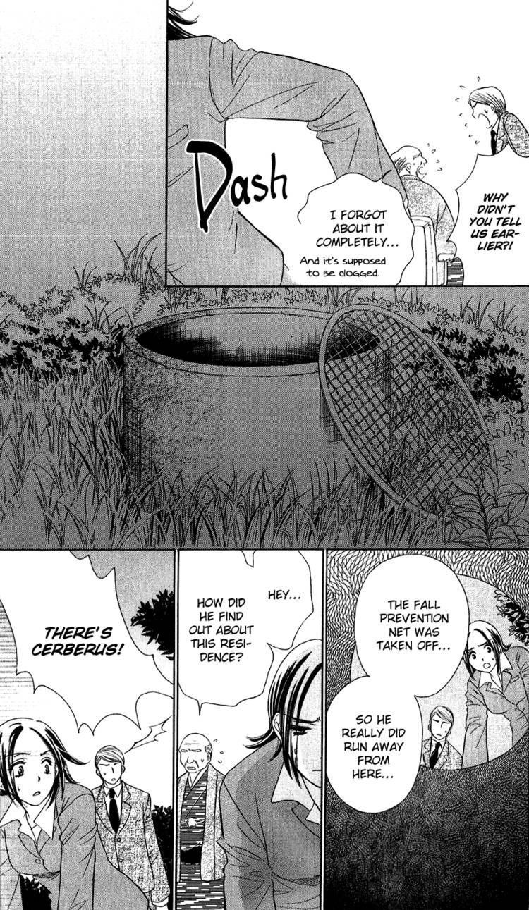 Koisuru Heart de Taihoshite Chapter 1 page 42 - Chapter 1