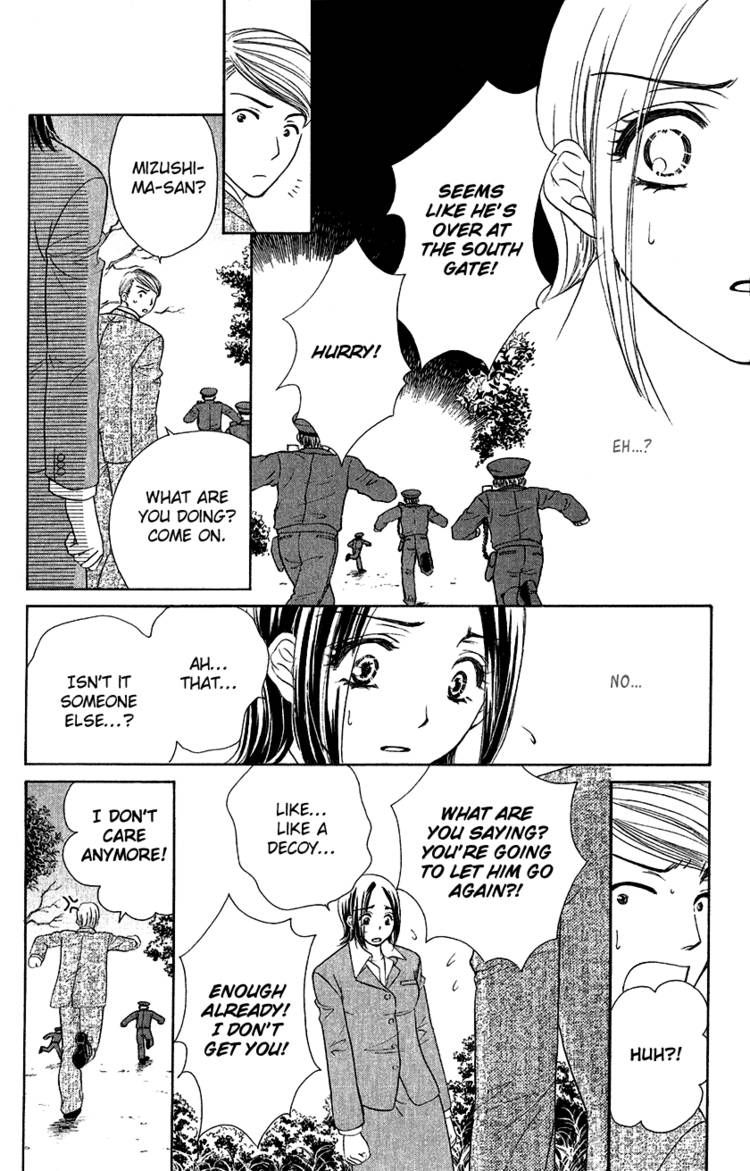 Koisuru Heart de Taihoshite Chapter 1 page 43 - Chapter 1