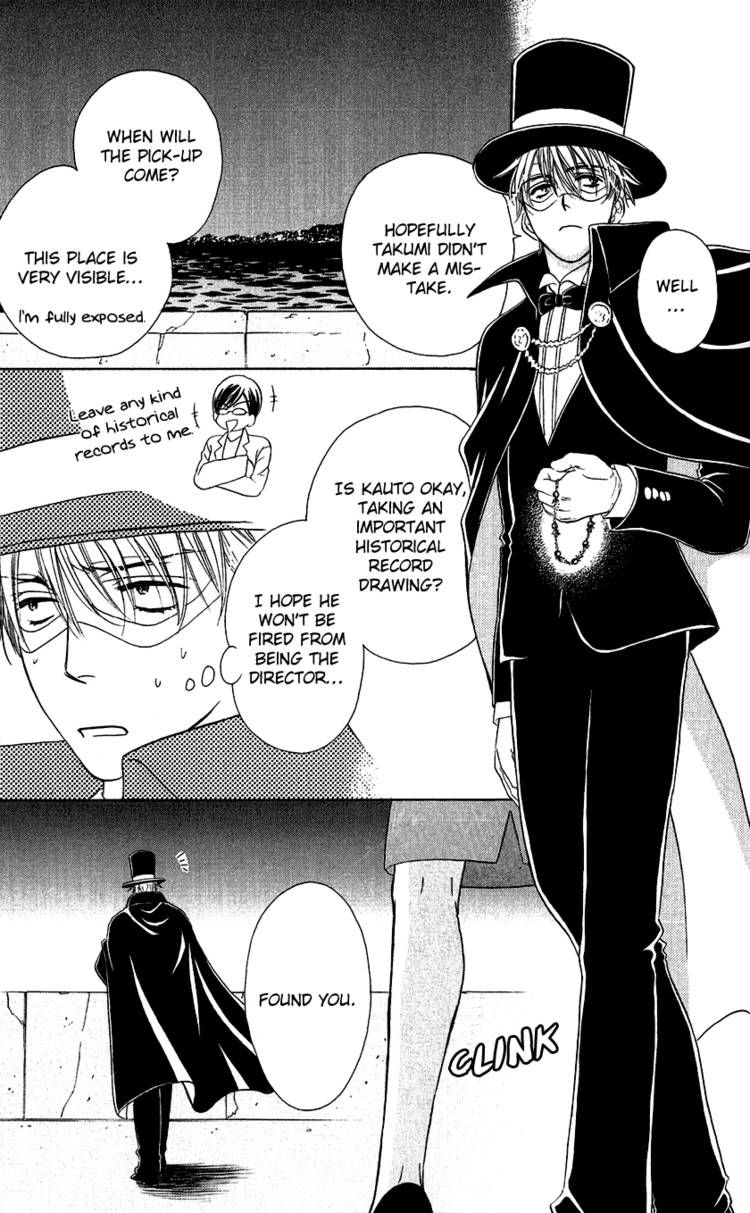 Koisuru Heart de Taihoshite Chapter 1 page 46 - Chapter 1