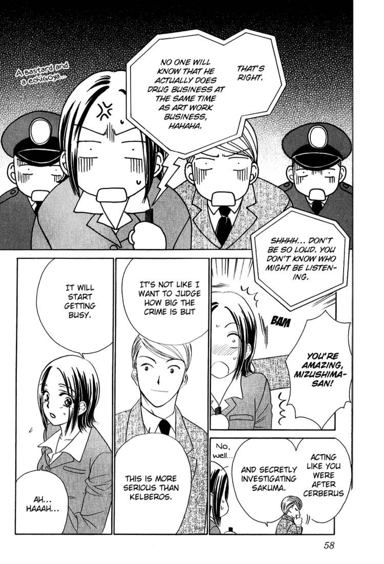 Koisuru Heart de Taihoshite Chapter 1 page 57 - Chapter 1