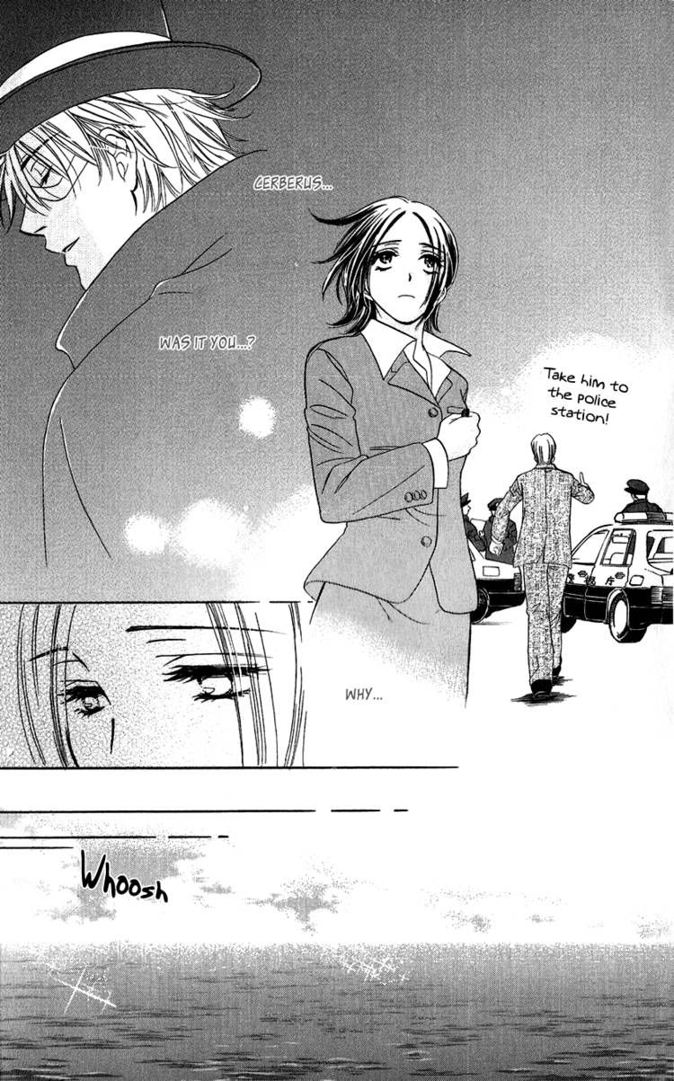 Koisuru Heart de Taihoshite Chapter 1 page 58 - Chapter 1