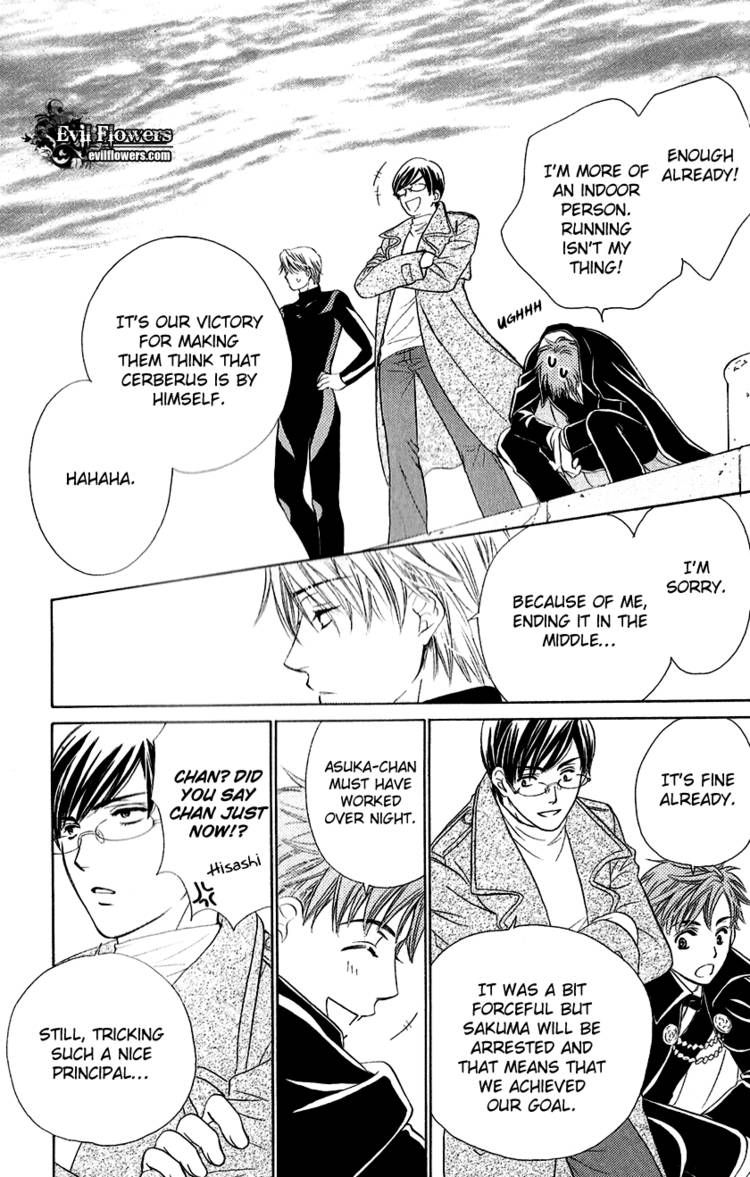 Koisuru Heart de Taihoshite Chapter 1 page 59 - Chapter 1