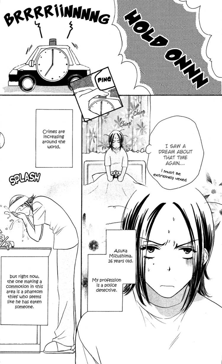 Koisuru Heart de Taihoshite Chapter 1 page 8 - Chapter 1