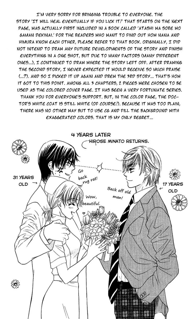 Koisuru Heart de Taihoshite Chapter 2 page 1 - Chapter 2