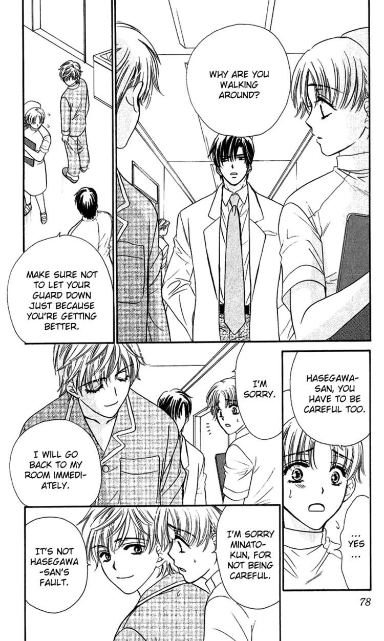 Koisuru Heart de Taihoshite Chapter 2 page 12 - Chapter 2